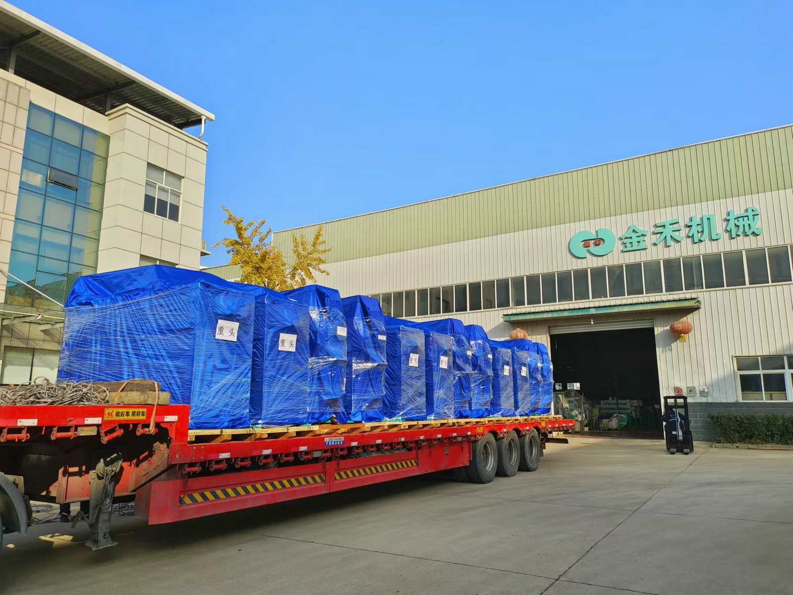 Shipping and loading photos