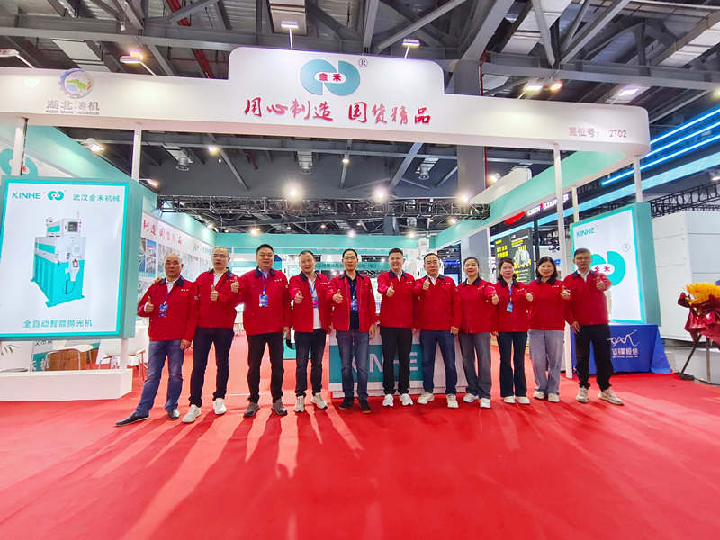 熱烈慶祝武漢金禾在中國(guó)國(guó)際糧油博覽會(huì)取得圓滿(mǎn)成功